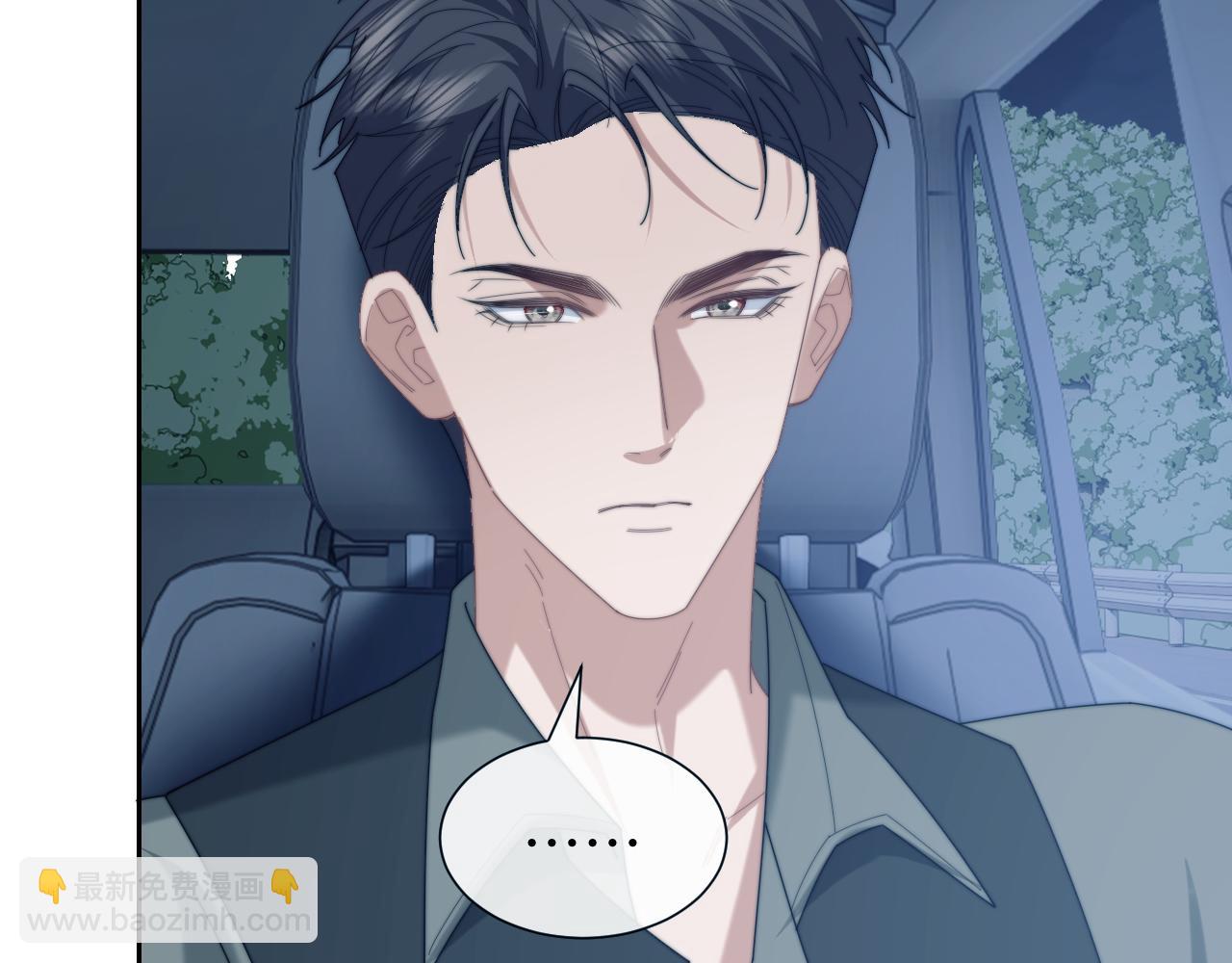 高門主母穿成豪門女配 - 第130話 被困深山(1/2) - 2