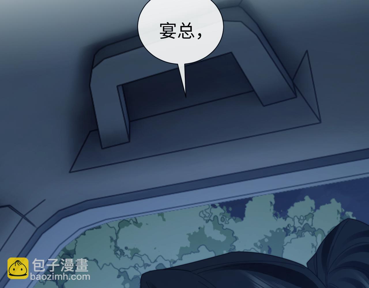 高門主母穿成豪門女配 - 第130話 被困深山(1/2) - 4