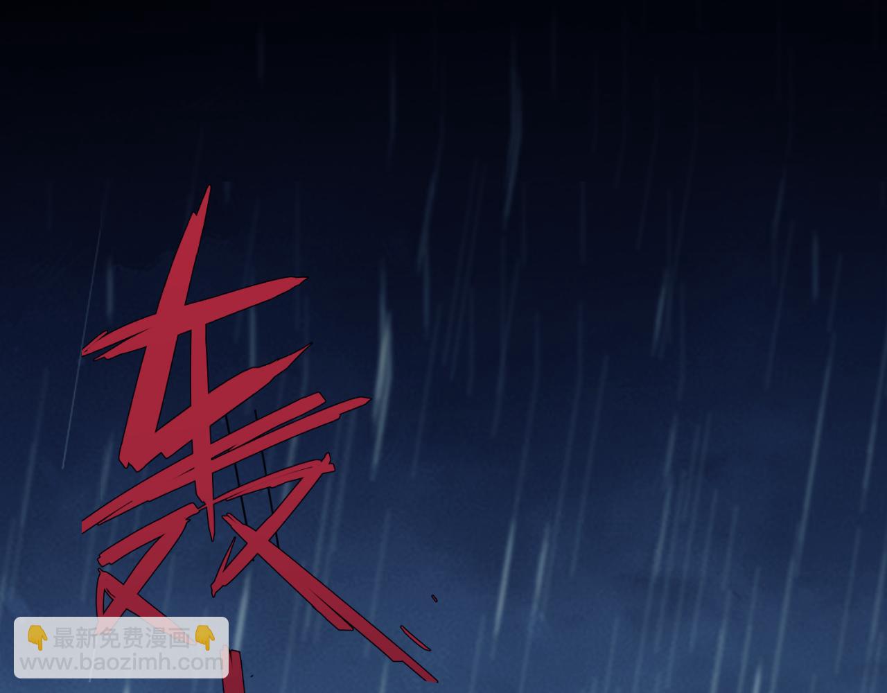 高門主母穿成豪門女配 - 第130話 被困深山(1/2) - 8