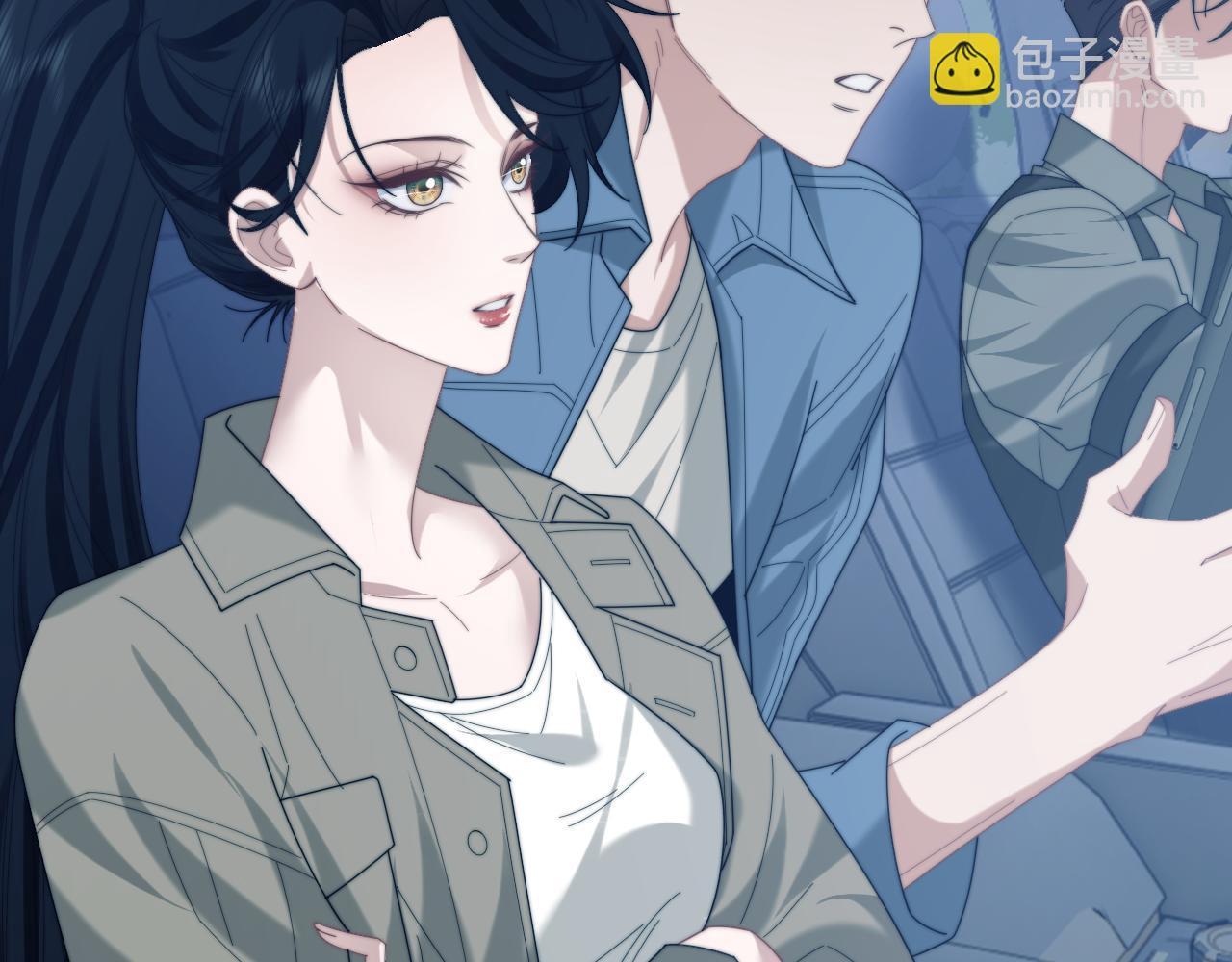 高門主母穿成豪門女配 - 第130話 被困深山(1/2) - 7