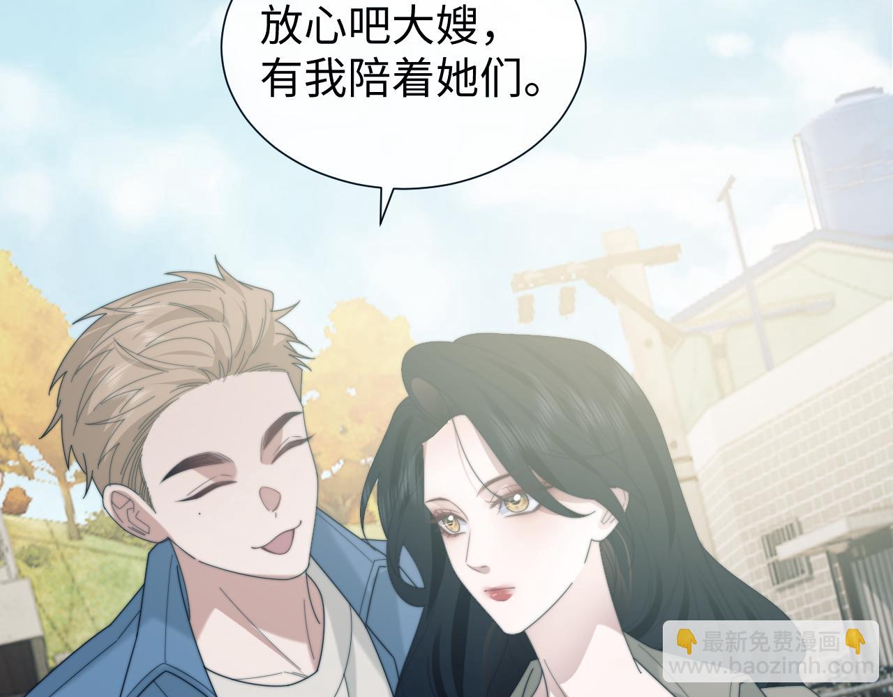 高門主母穿成豪門女配 - 第133話 千年之約(1/3) - 6