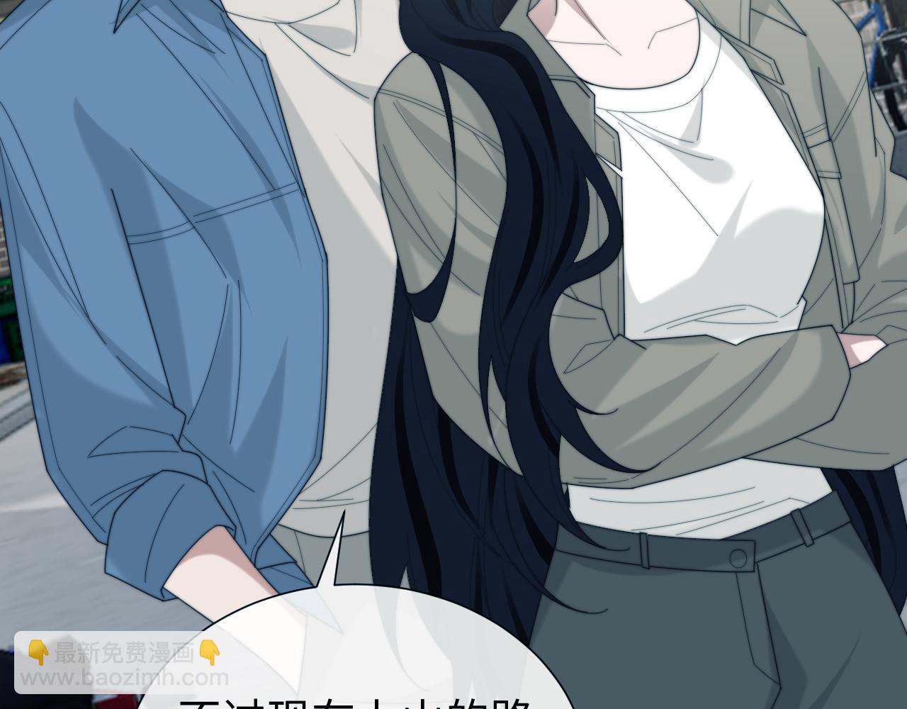 高門主母穿成豪門女配 - 第133話 千年之約(1/3) - 7