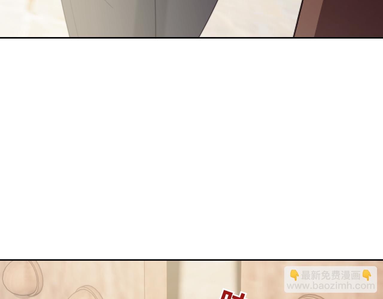 高門主母穿成豪門女配 - 第133話 千年之約(1/3) - 2