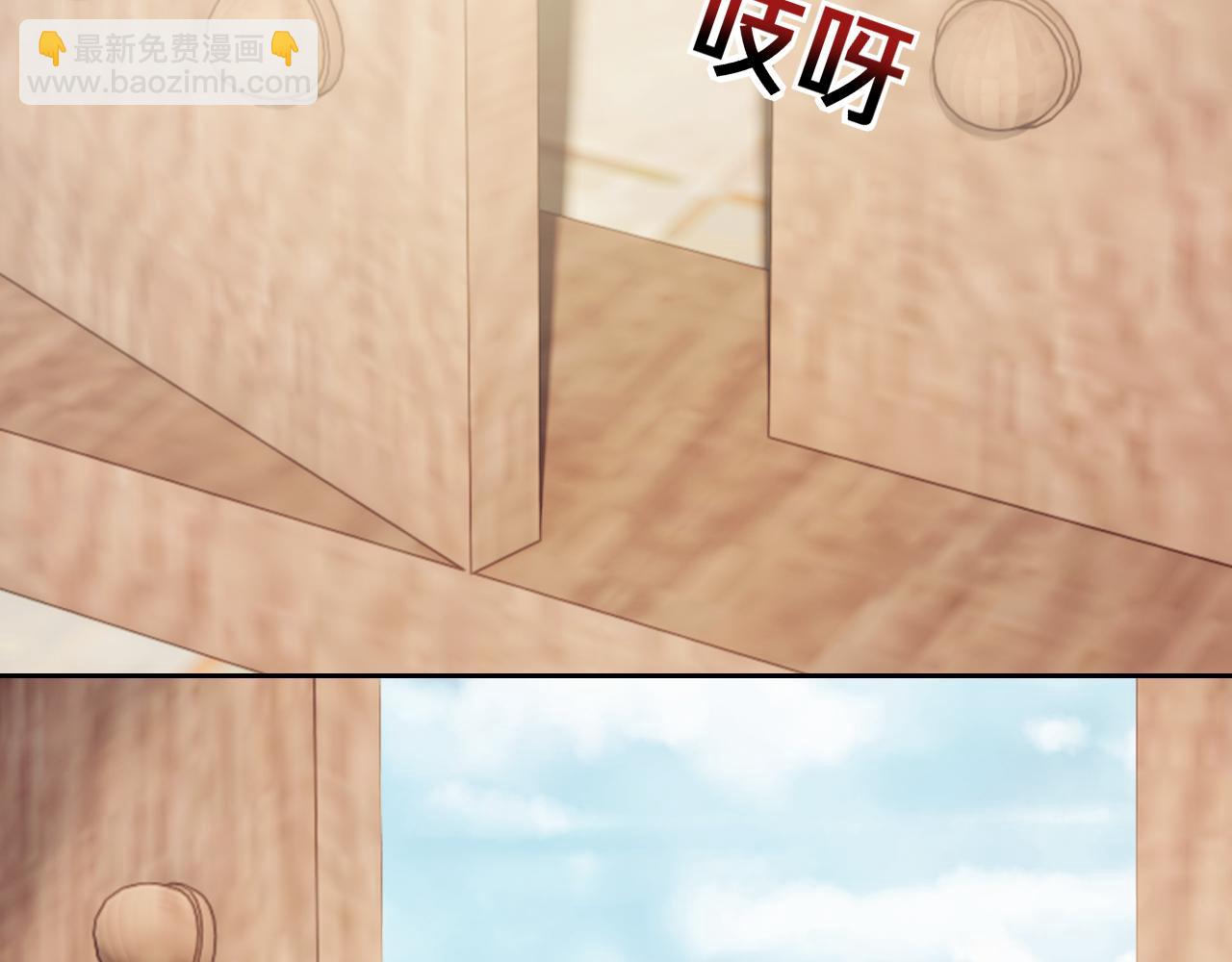高門主母穿成豪門女配 - 第133話 千年之約(1/3) - 3