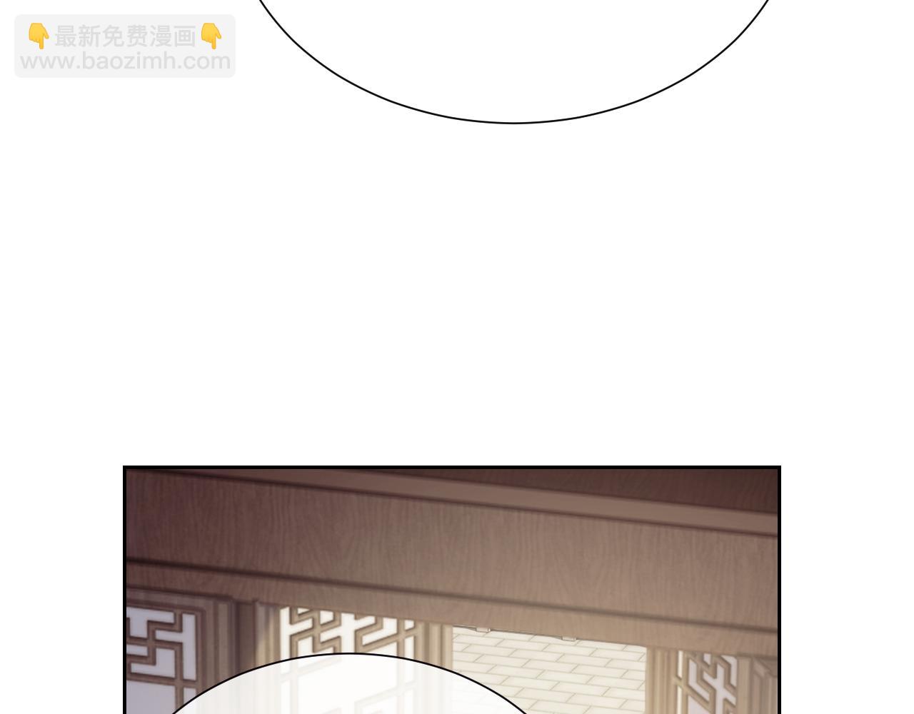 高門主母穿成豪門女配 - 第133話 千年之約(1/3) - 7