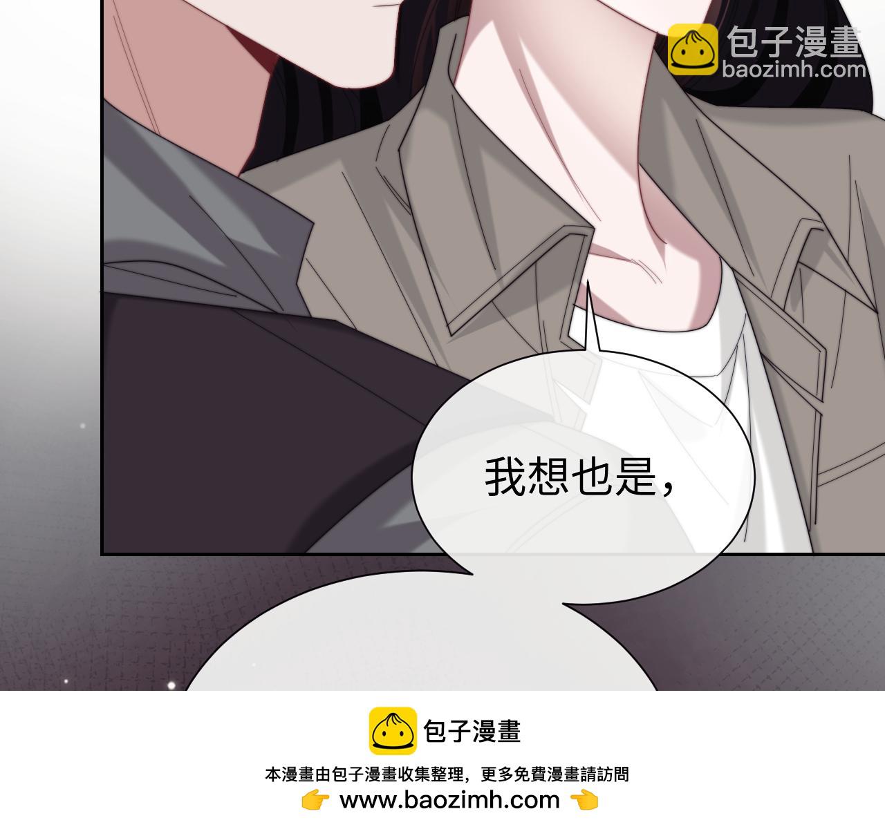 高門主母穿成豪門女配 - 第133話 千年之約(1/3) - 2