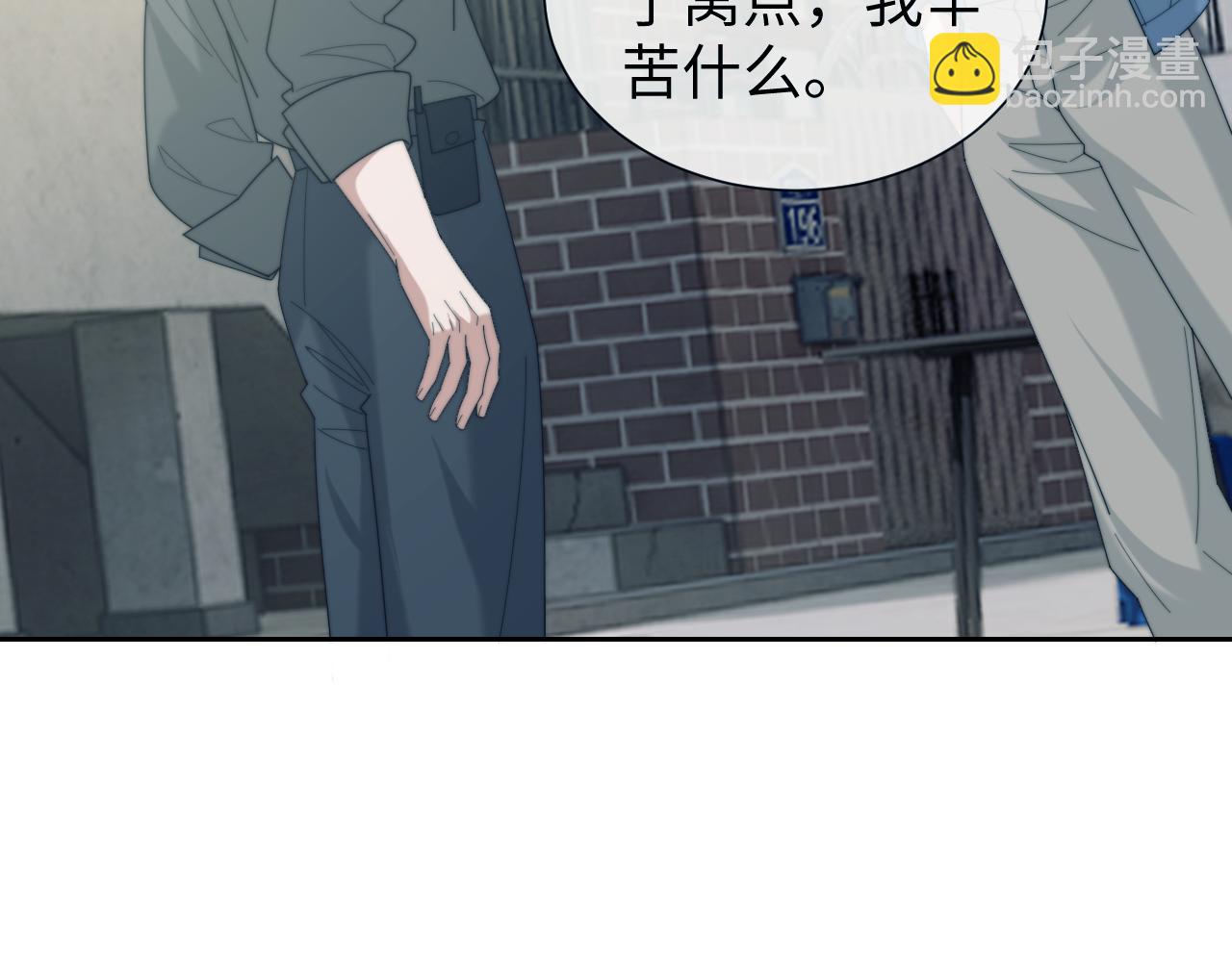 高門主母穿成豪門女配 - 第133話 千年之約(1/3) - 6