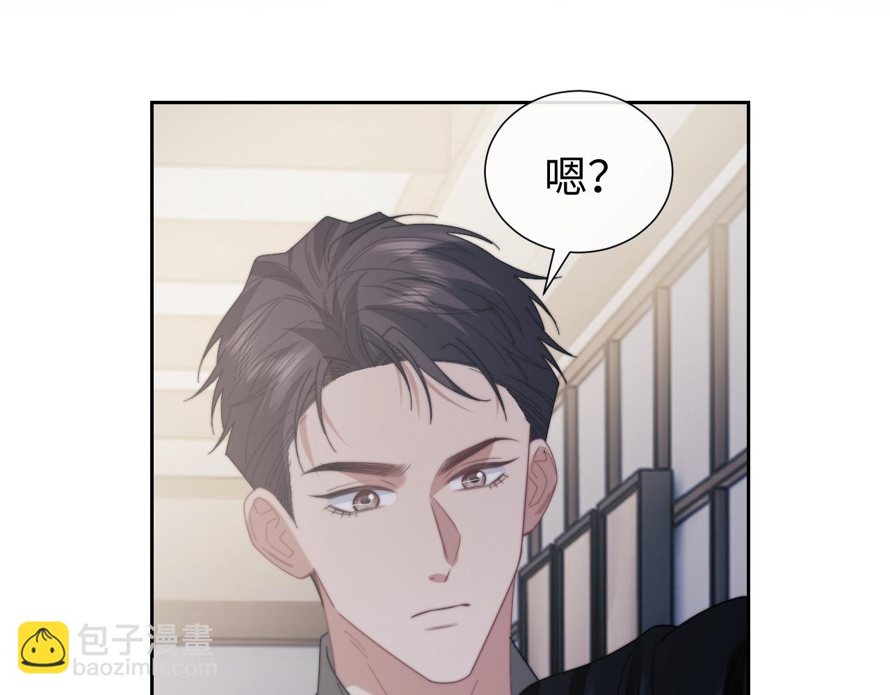 高門主母穿成豪門女配 - 第135話 大嫂不見了(1/3) - 3