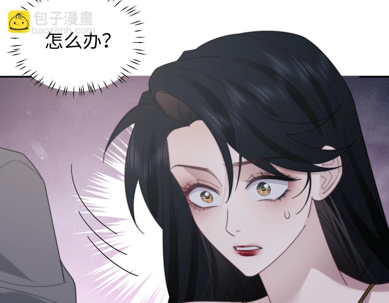 高門主母穿成豪門女配 - 第135話 大嫂不見了(1/3) - 5