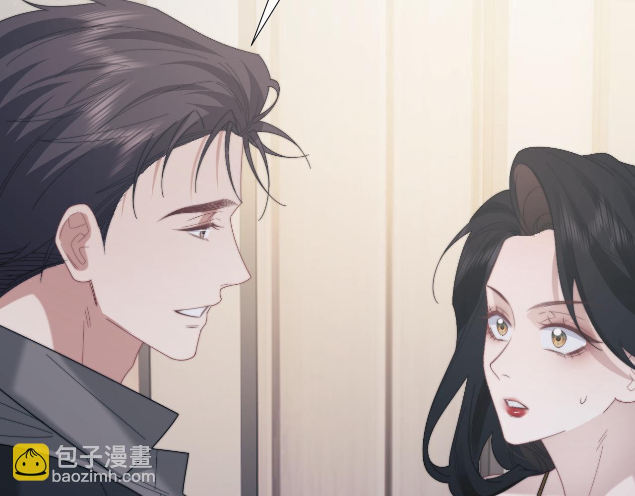 高門主母穿成豪門女配 - 第135話 大嫂不見了(1/3) - 2