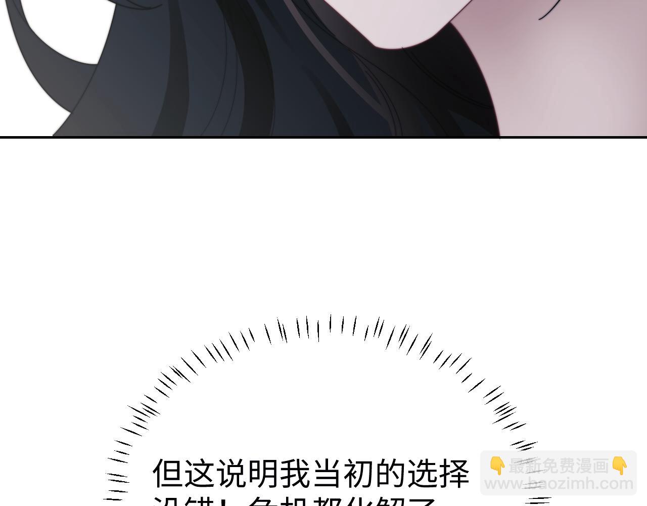 高門主母穿成豪門女配 - 第135話 大嫂不見了(1/3) - 6