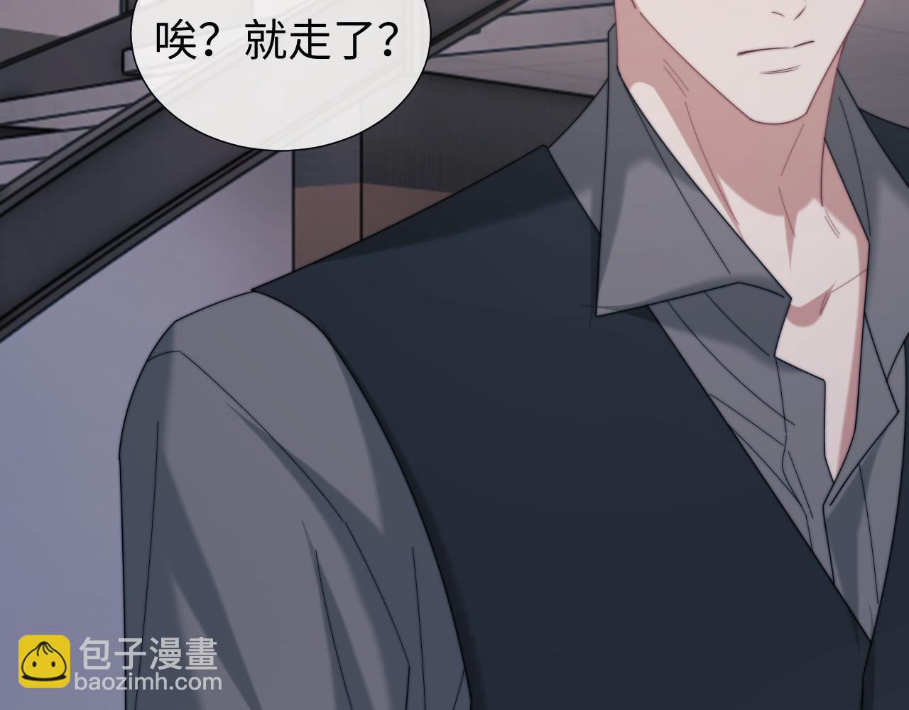 高門主母穿成豪門女配 - 第135話 大嫂不見了(1/3) - 2