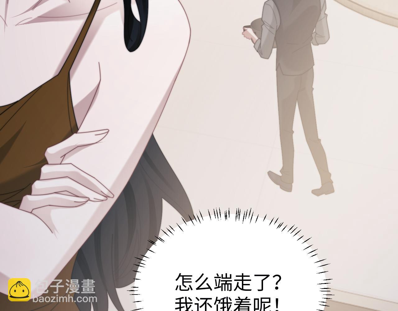 高門主母穿成豪門女配 - 第135話 大嫂不見了(1/3) - 4