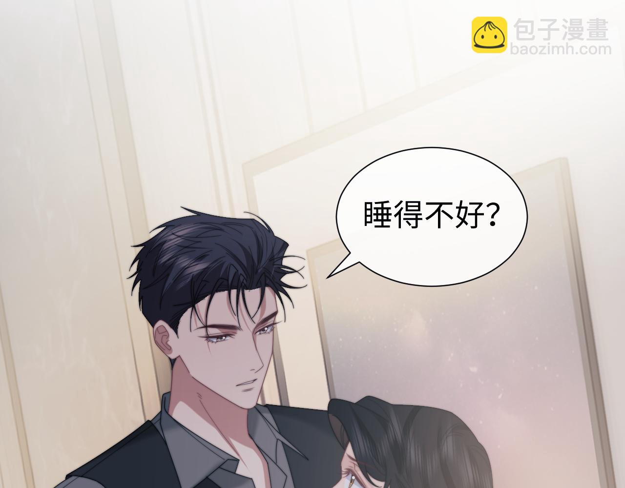 高門主母穿成豪門女配 - 第135話 大嫂不見了(1/3) - 4