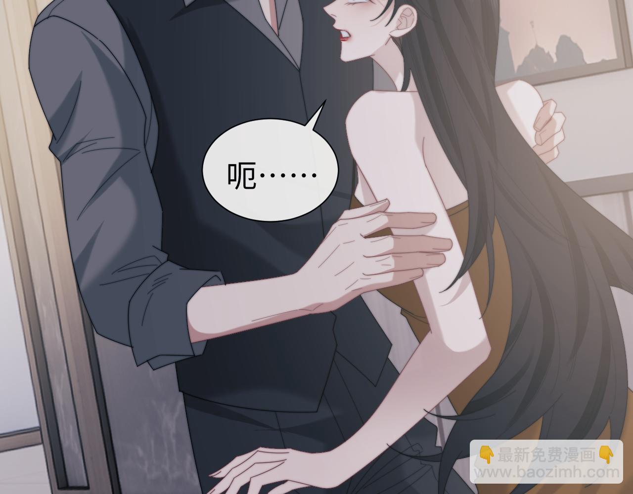 高門主母穿成豪門女配 - 第135話 大嫂不見了(1/3) - 5