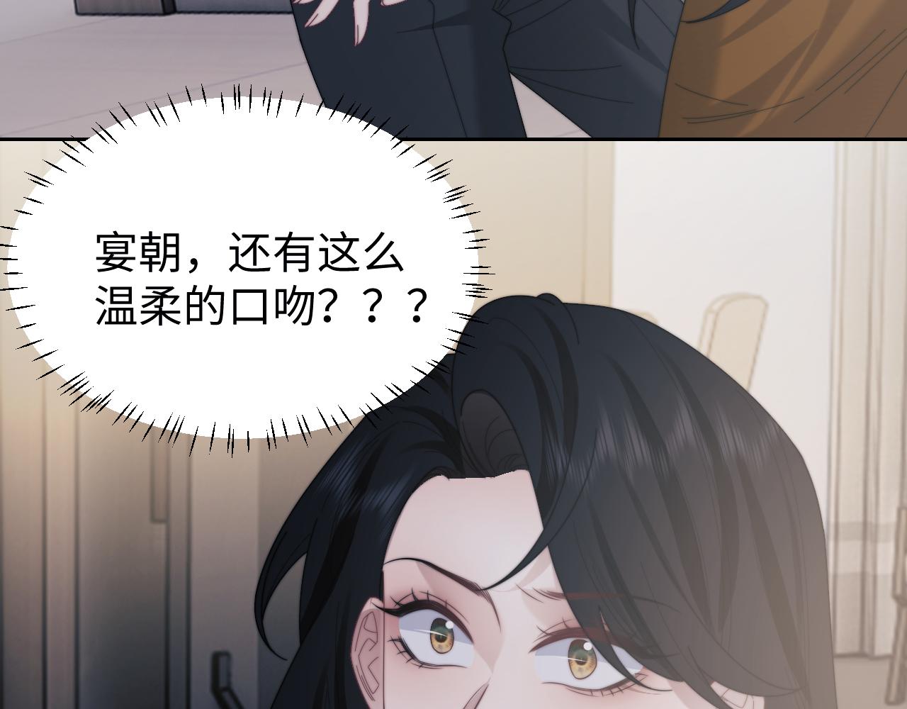 高門主母穿成豪門女配 - 第135話 大嫂不見了(1/3) - 6