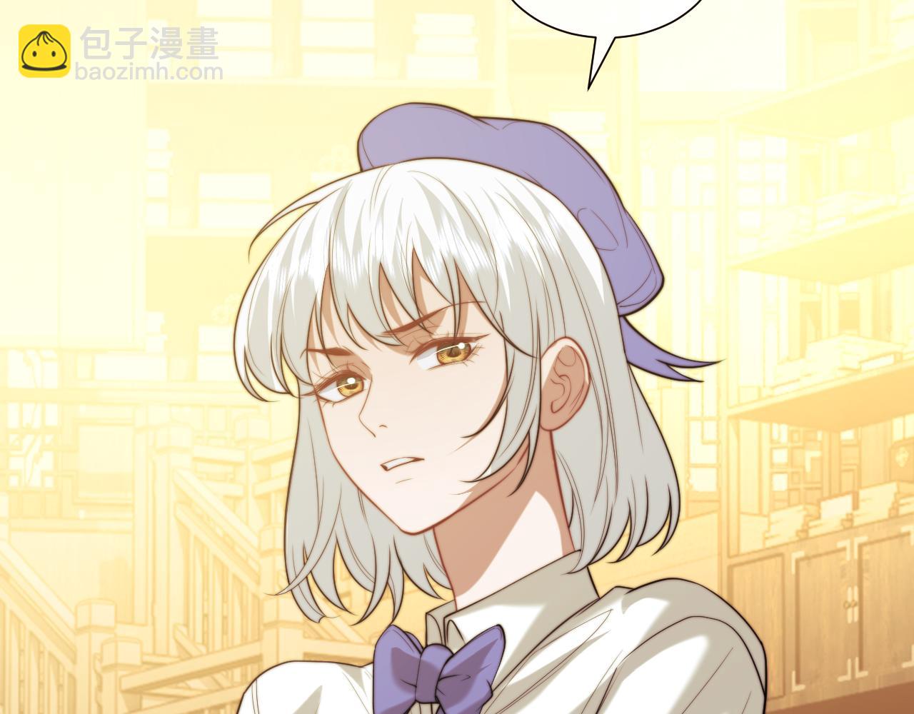 高門主母穿成豪門女配 - 第137話 與你相見(1/3) - 4