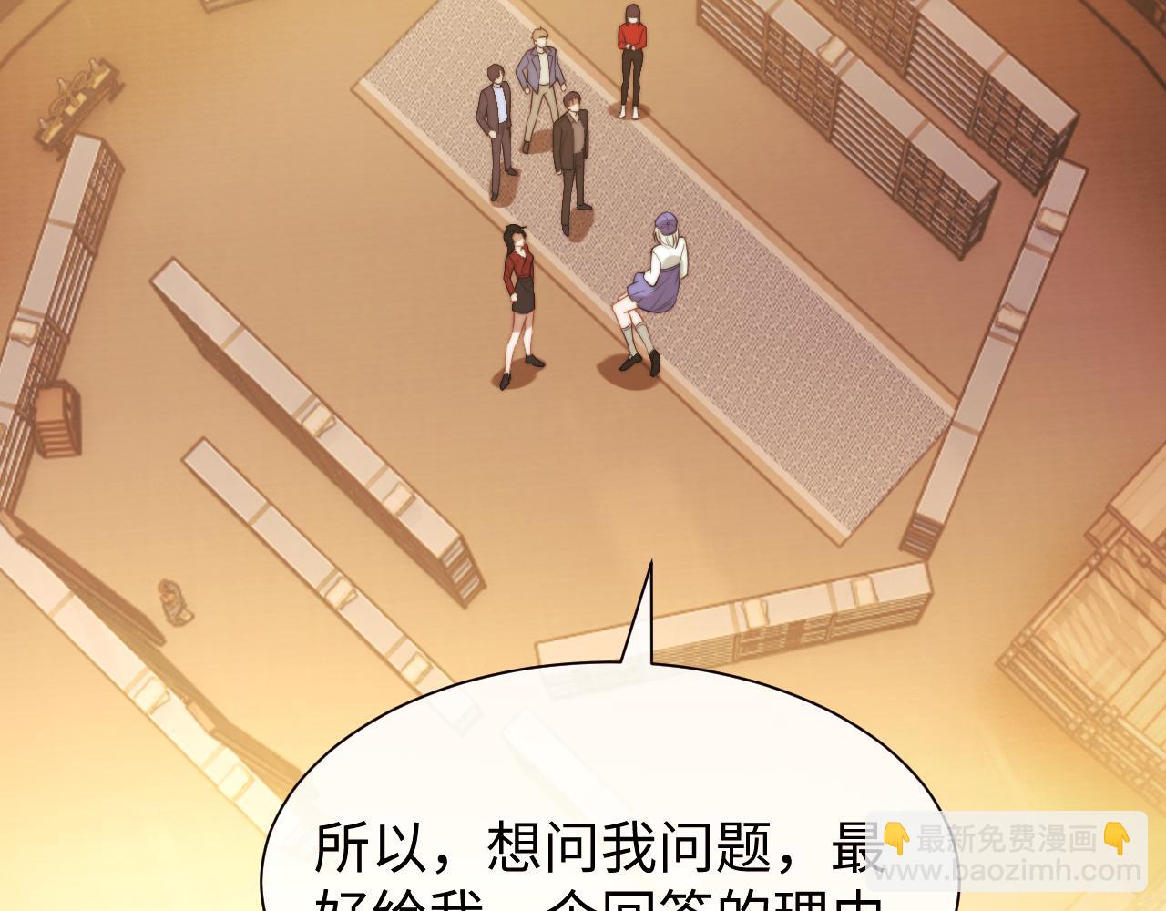 高門主母穿成豪門女配 - 第137話 與你相見(1/3) - 1