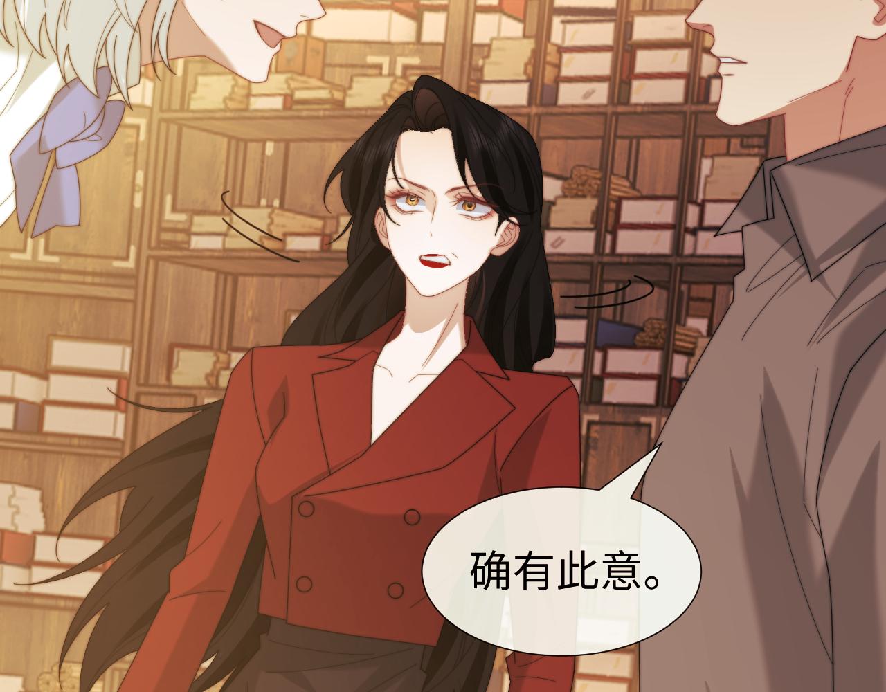 高門主母穿成豪門女配 - 第137話 與你相見(1/3) - 8
