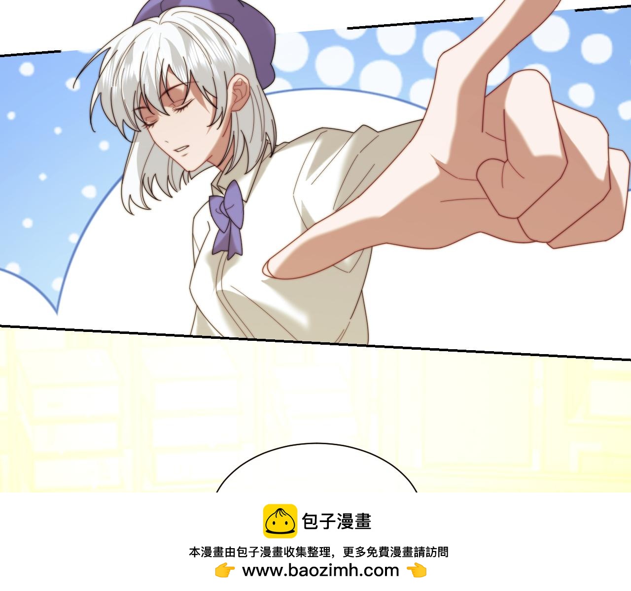 高門主母穿成豪門女配 - 第137話 與你相見(1/3) - 2