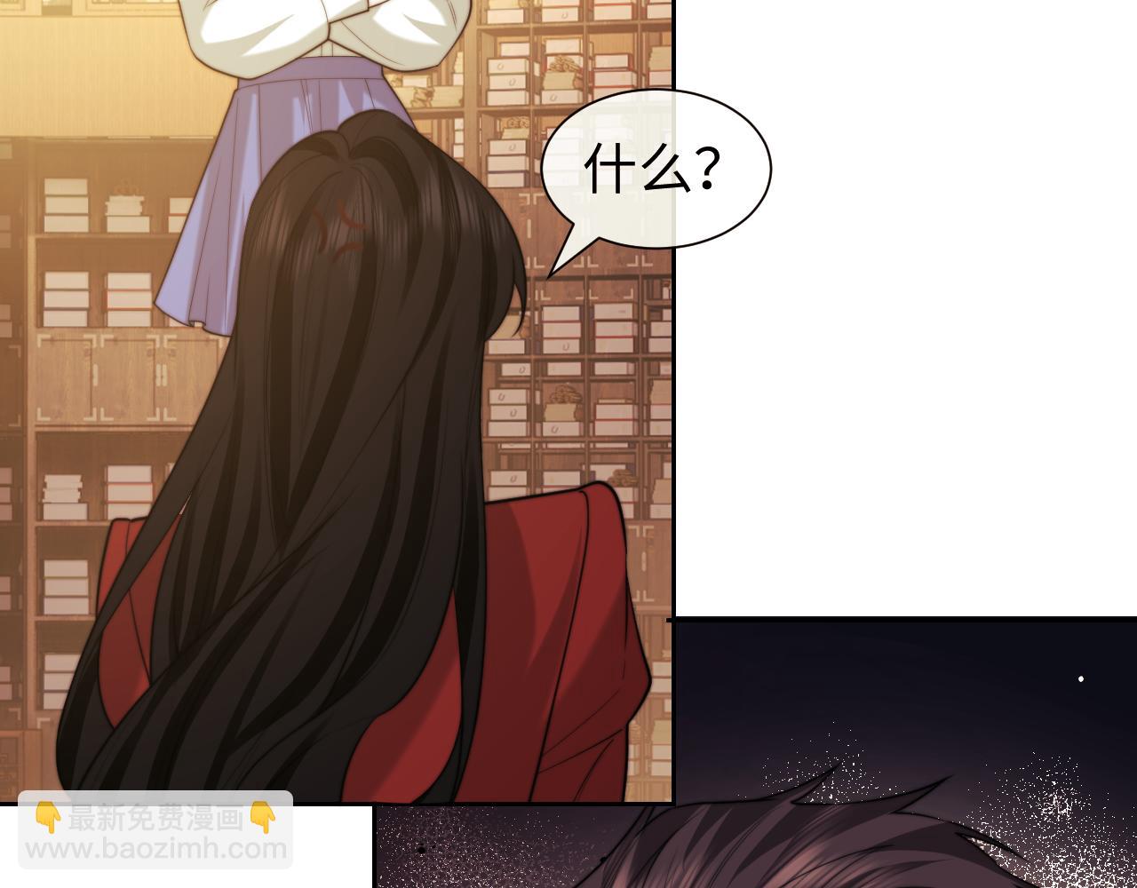 高門主母穿成豪門女配 - 第137話 與你相見(1/3) - 1