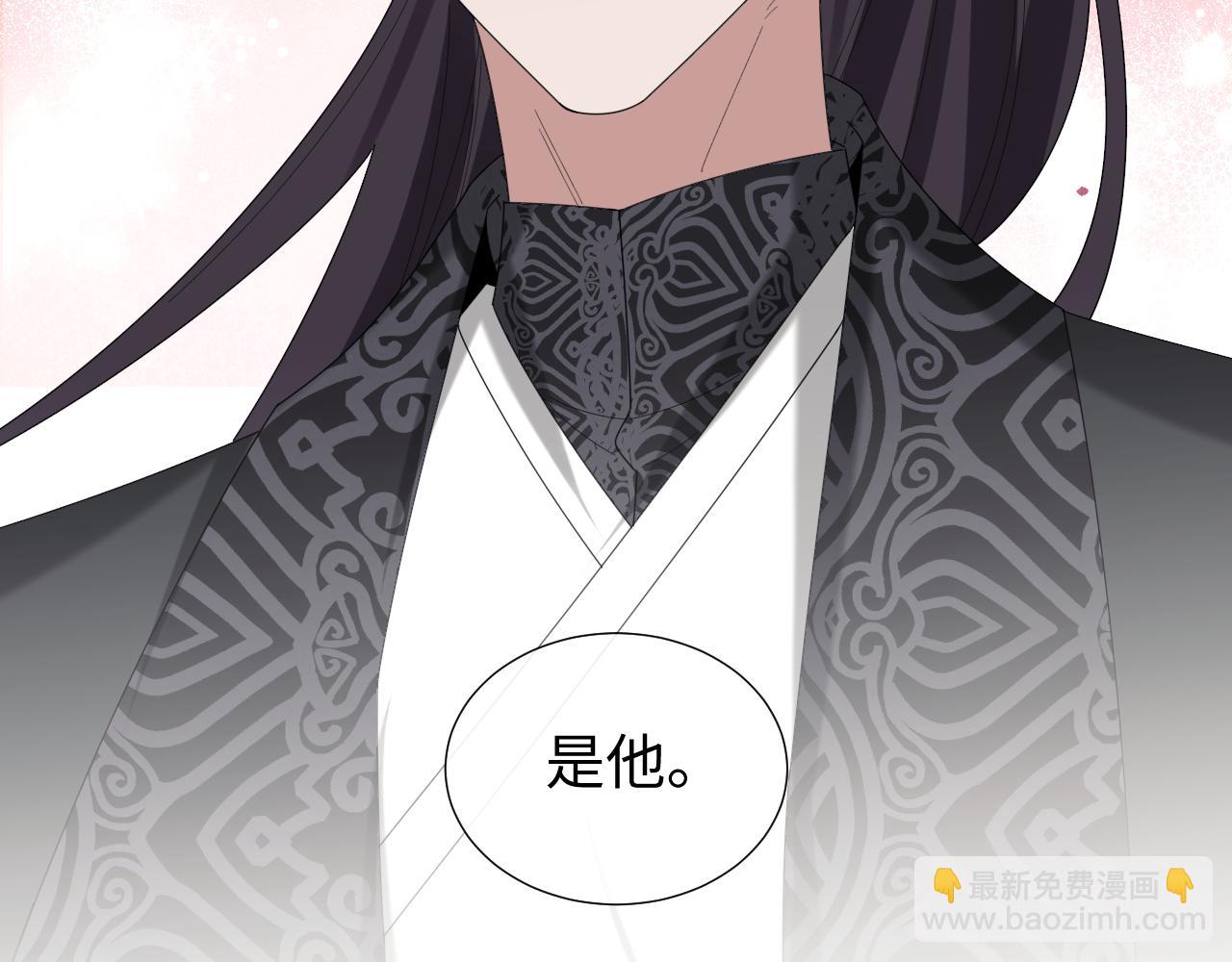 高門主母穿成豪門女配 - 第139話 捨我其誰(1/3) - 3