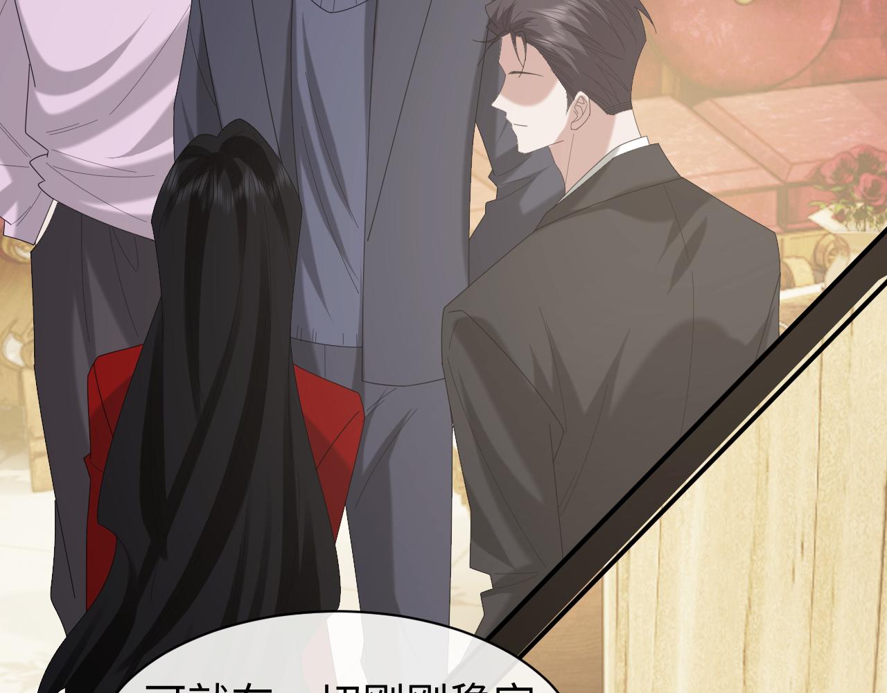 高門主母穿成豪門女配 - 第139話 捨我其誰(1/3) - 8
