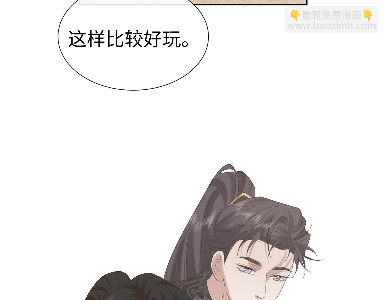 高門主母穿成豪門女配 - 第139話 捨我其誰(1/3) - 7