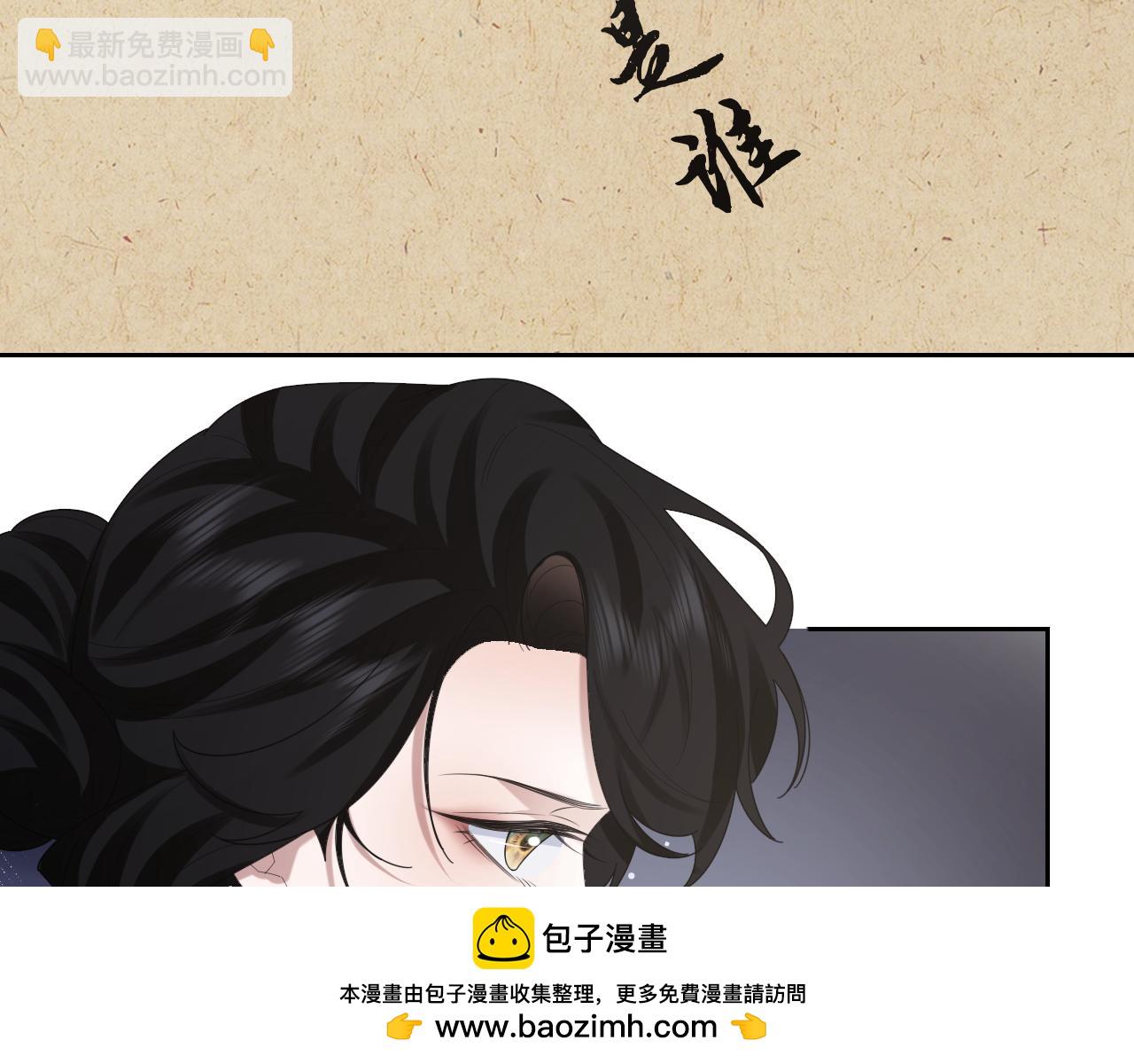 高門主母穿成豪門女配 - 第139話 捨我其誰(1/3) - 2