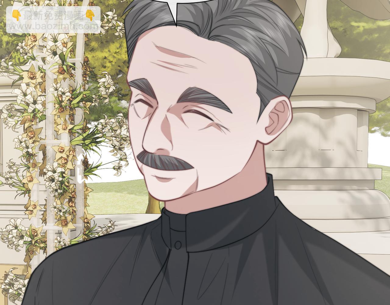 高門主母穿成豪門女配 - 第142話(1/3) - 5