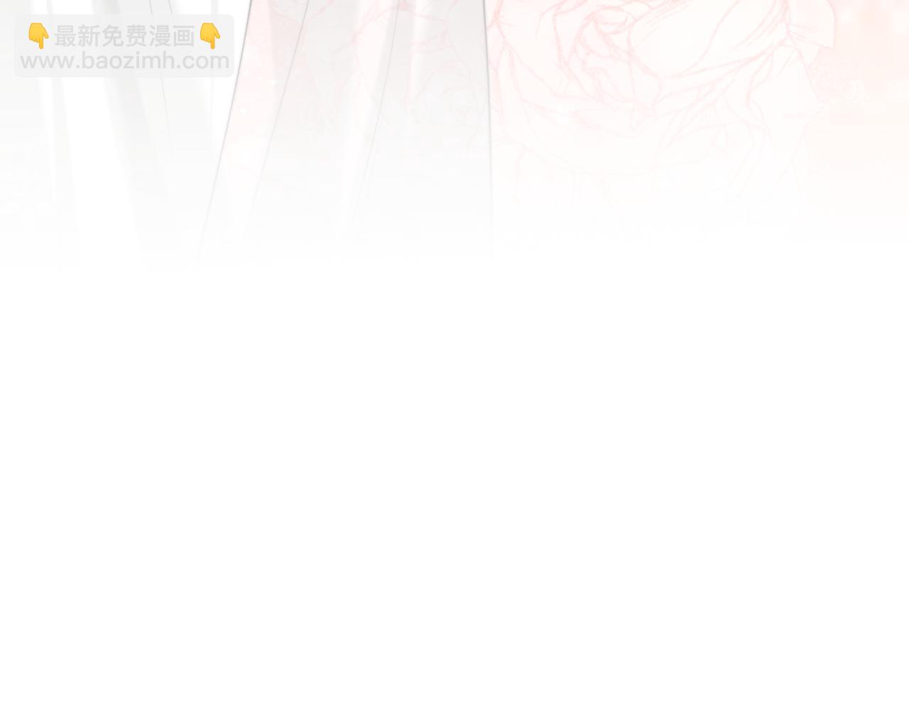 高門主母穿成豪門女配 - 第142話(1/3) - 4