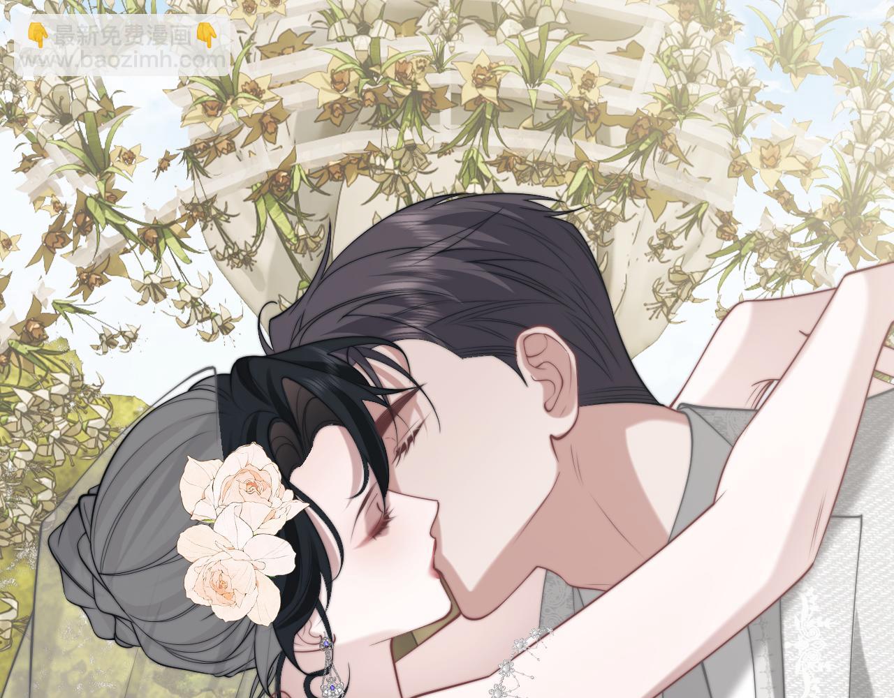 高門主母穿成豪門女配 - 第142話(1/3) - 7