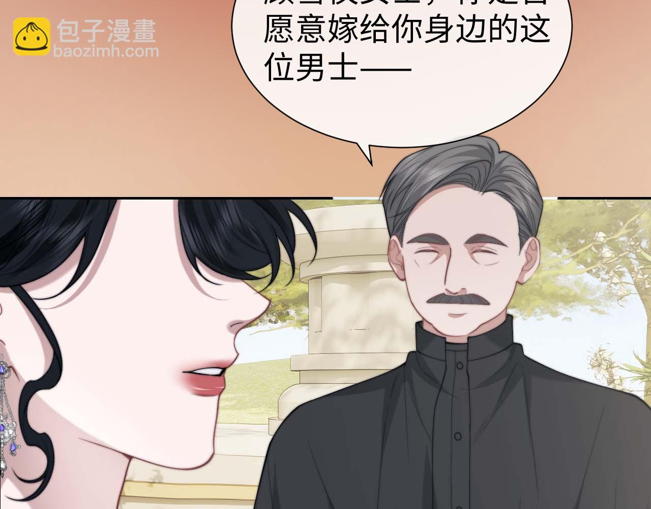 高門主母穿成豪門女配 - 第142話(1/3) - 8