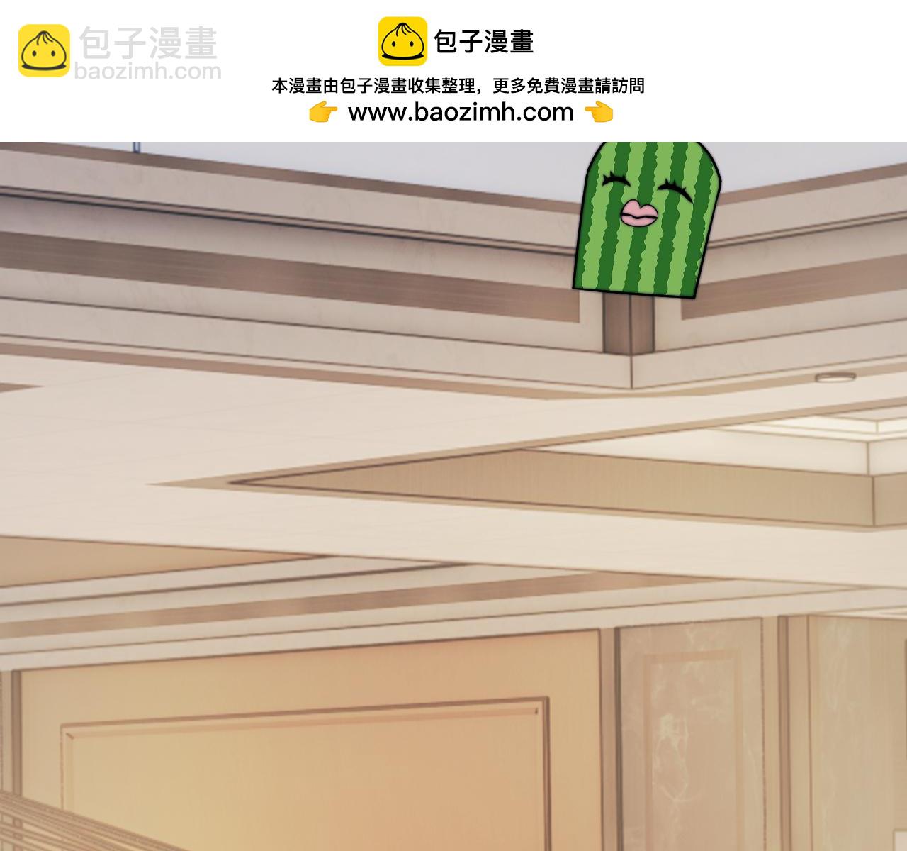 高門主母穿成豪門女配 - 第143話(1/2) - 4