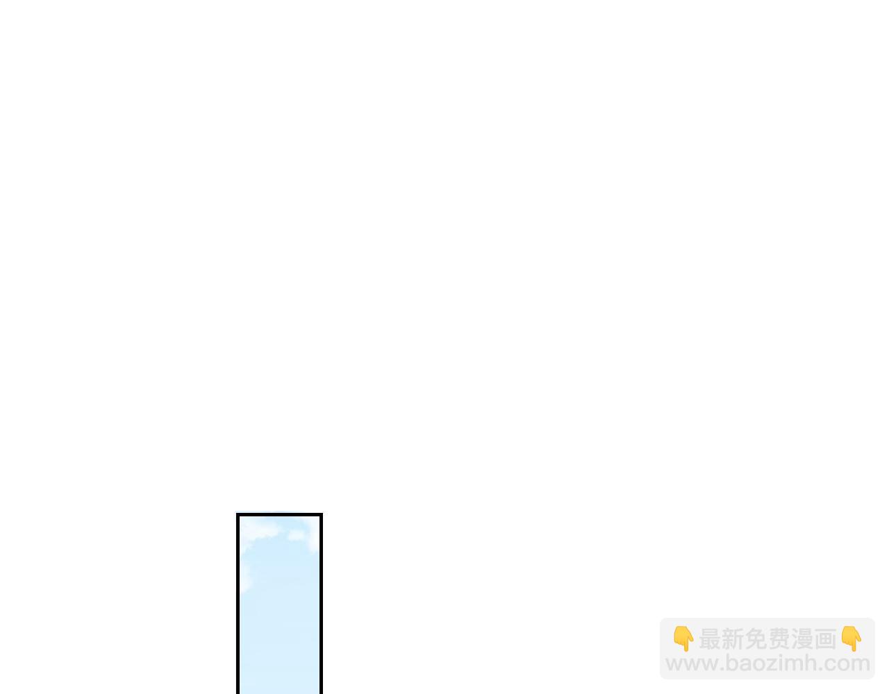 高門主母穿成豪門女配 - 第143話(1/2) - 3