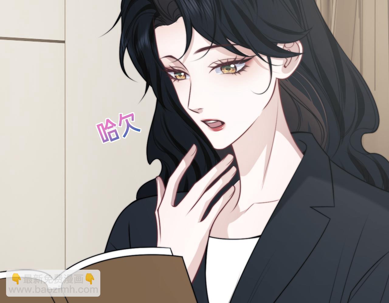 高門主母穿成豪門女配 - 第143話(1/2) - 6