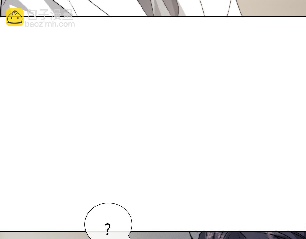 高門主母穿成豪門女配 - 第143話(1/2) - 6