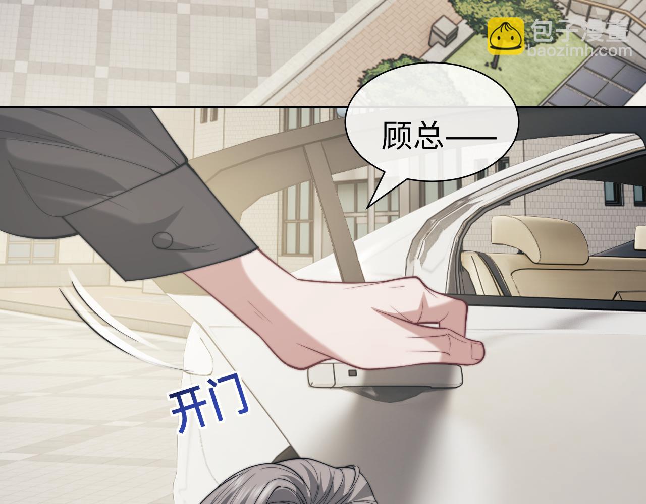高門主母穿成豪門女配 - 第144話 孕期的甜蜜(1/2) - 2