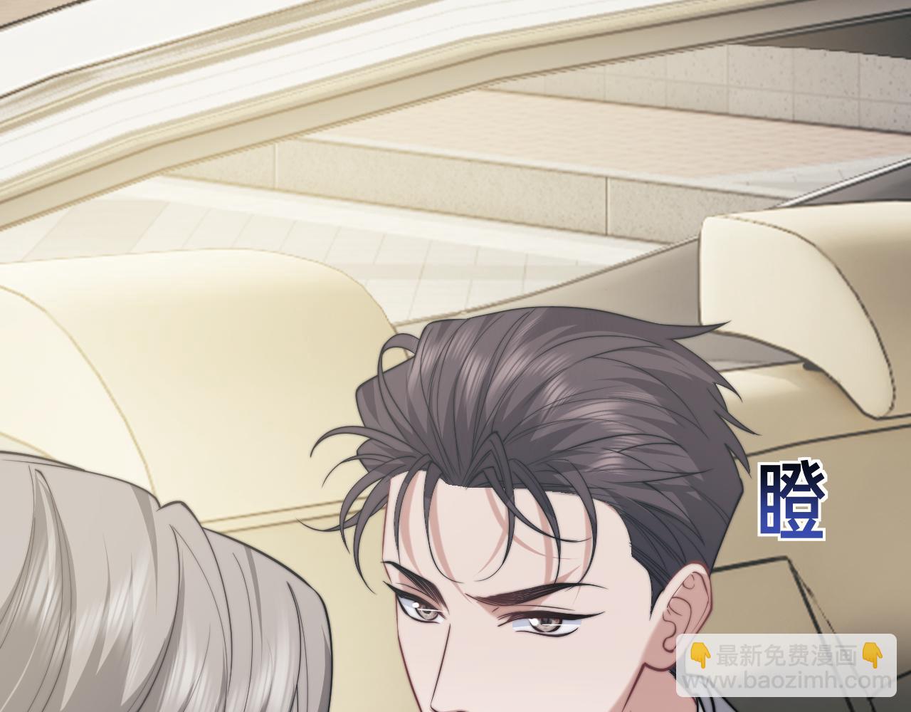 高門主母穿成豪門女配 - 第144話 孕期的甜蜜(1/2) - 7