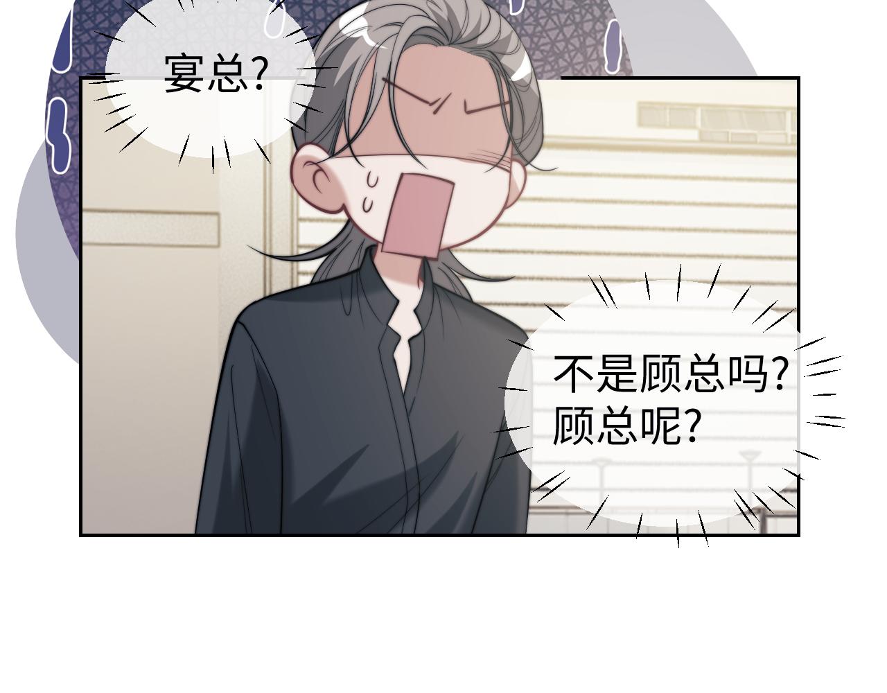 高門主母穿成豪門女配 - 第144話 孕期的甜蜜(1/2) - 2