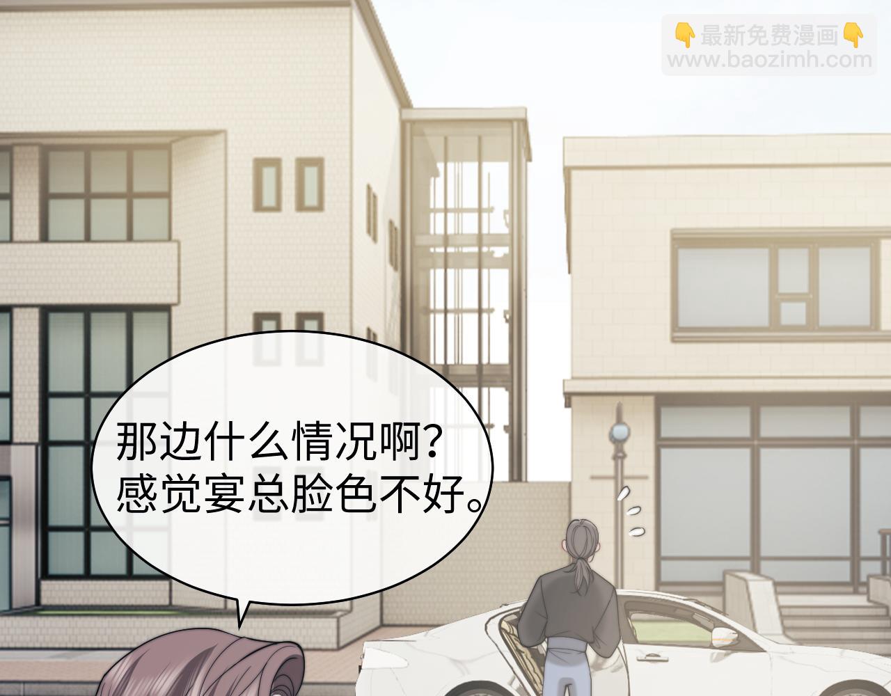 高門主母穿成豪門女配 - 第144話 孕期的甜蜜(1/2) - 5