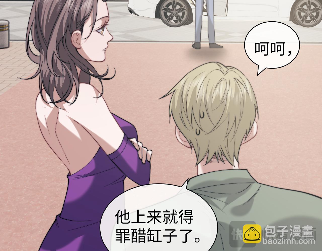 高門主母穿成豪門女配 - 第144話 孕期的甜蜜(1/2) - 6