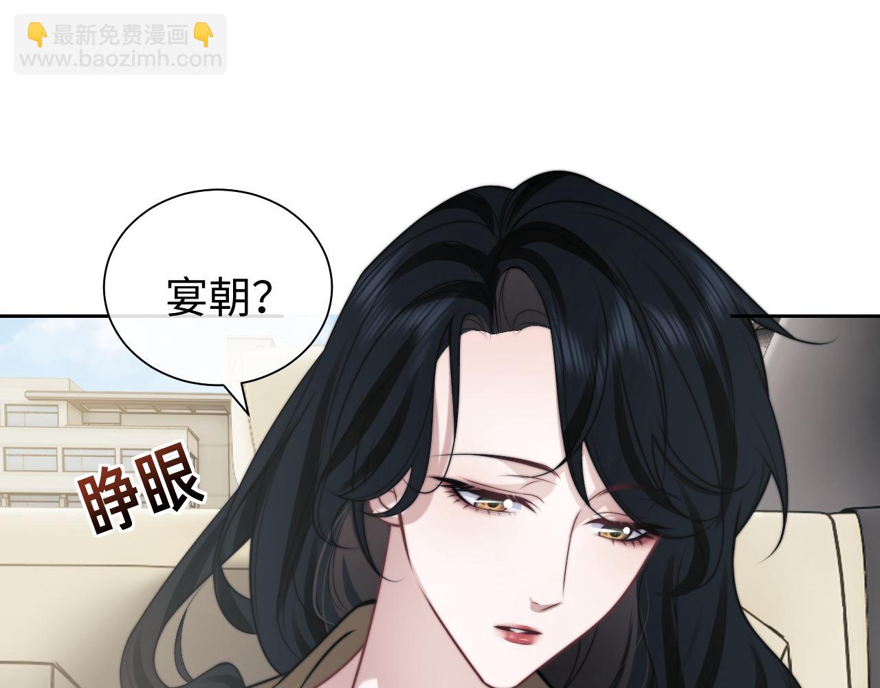 高門主母穿成豪門女配 - 第144話 孕期的甜蜜(1/2) - 8
