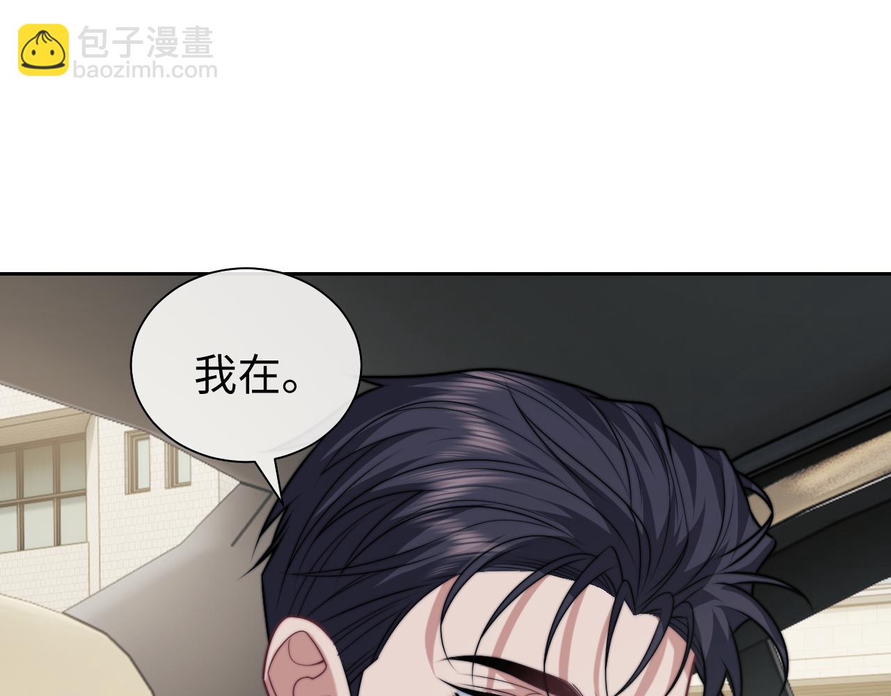 高門主母穿成豪門女配 - 第144話 孕期的甜蜜(1/2) - 2