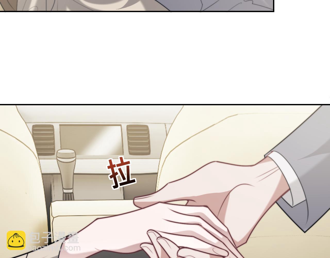 高門主母穿成豪門女配 - 第144話 孕期的甜蜜(1/2) - 6