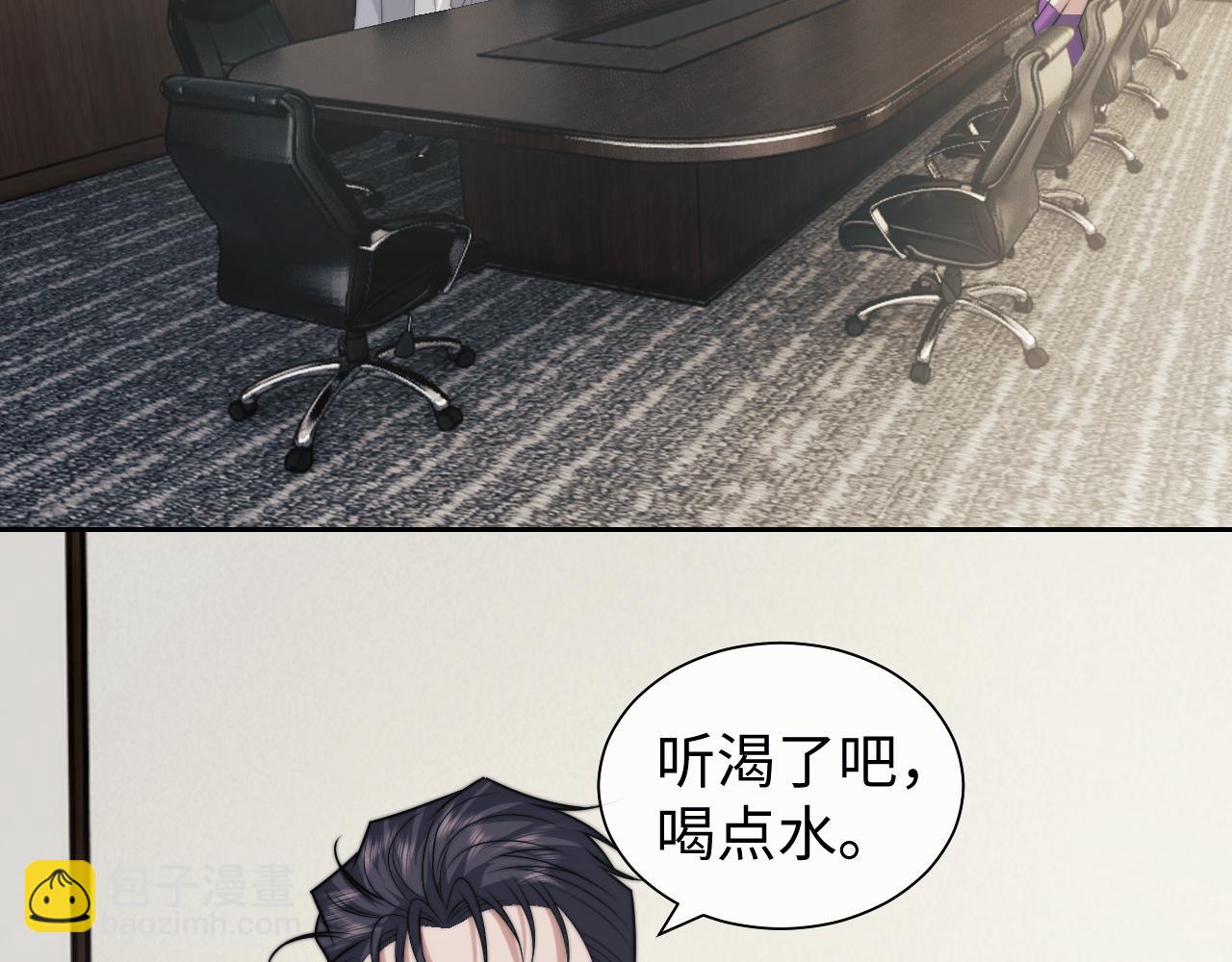 高門主母穿成豪門女配 - 第144話 孕期的甜蜜(1/2) - 7