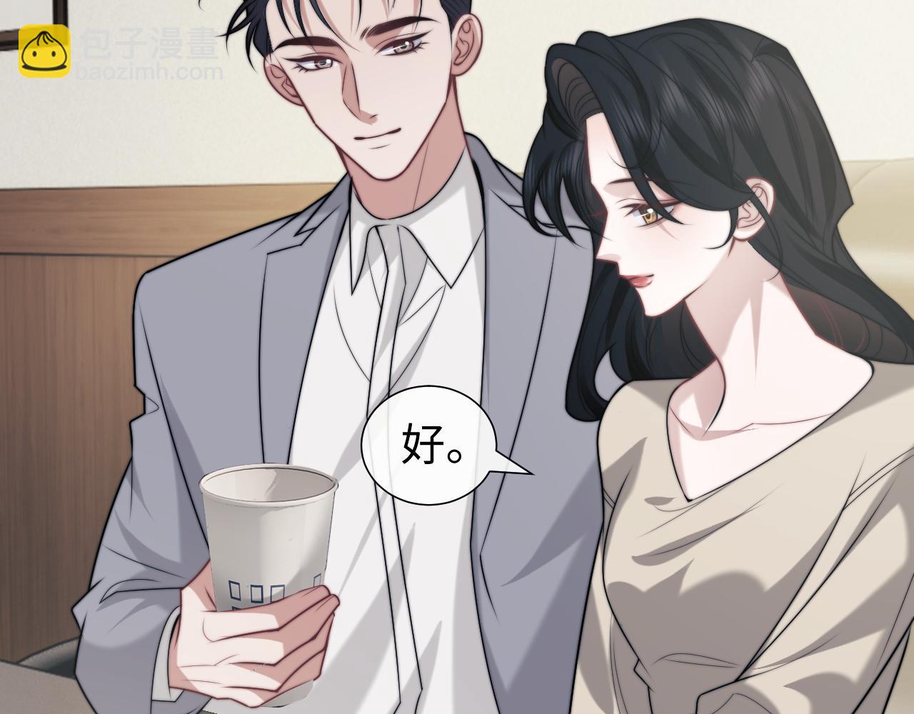 高門主母穿成豪門女配 - 第144話 孕期的甜蜜(1/2) - 8