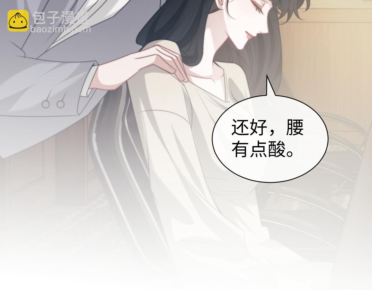 高門主母穿成豪門女配 - 第144話 孕期的甜蜜(1/2) - 3