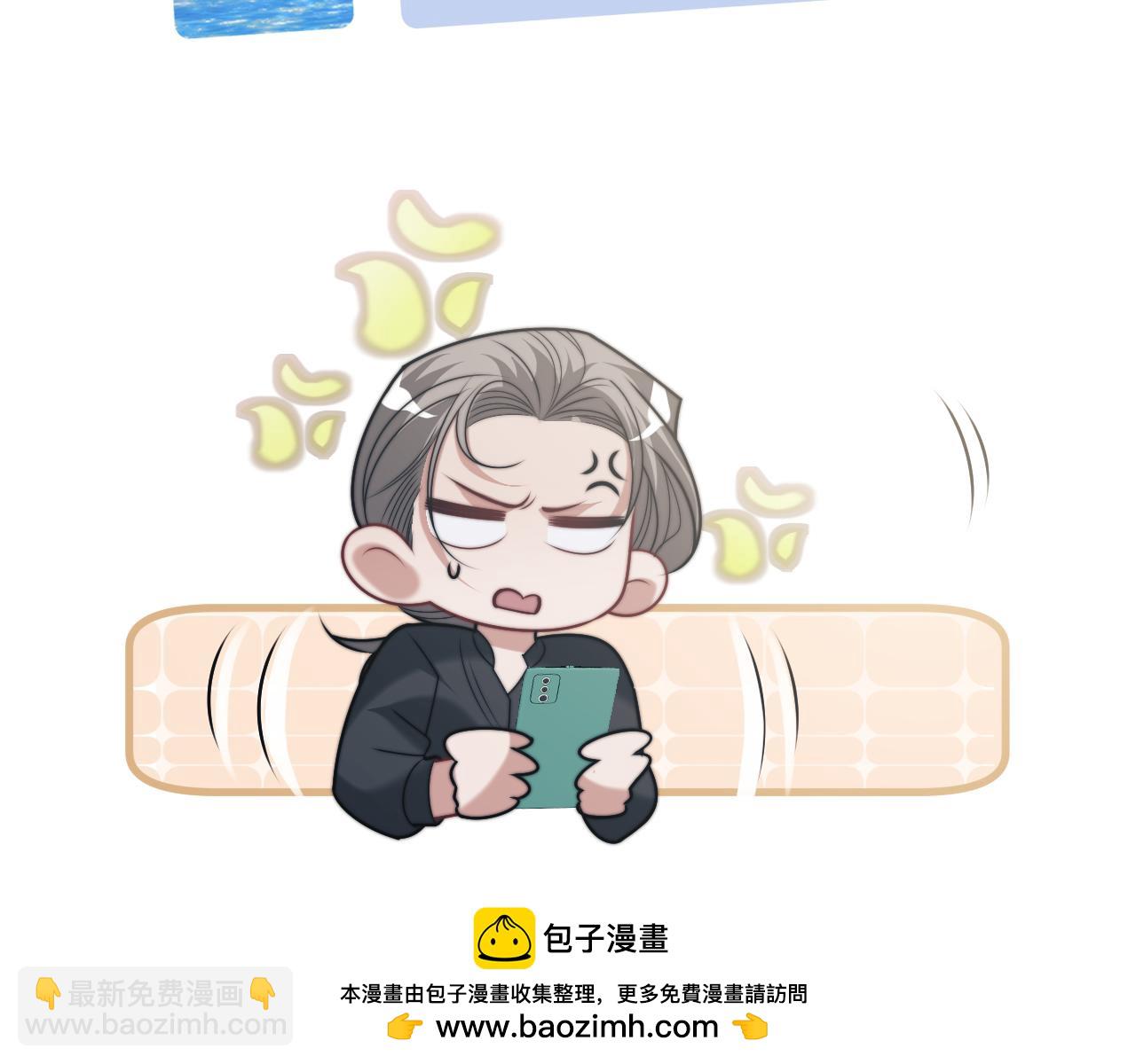 高門主母穿成豪門女配 - 第144話 孕期的甜蜜(1/2) - 2
