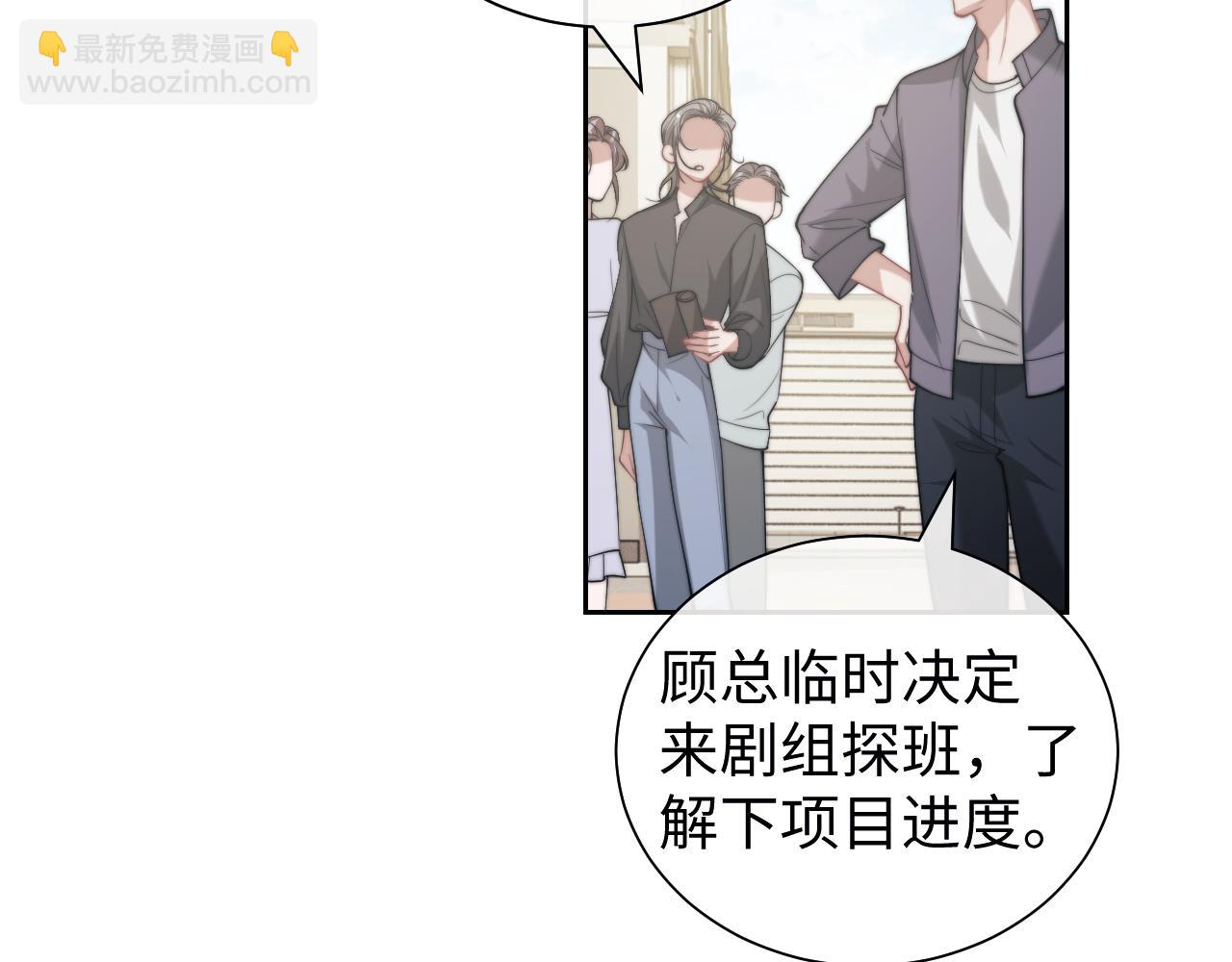 高門主母穿成豪門女配 - 第144話 孕期的甜蜜(1/2) - 6